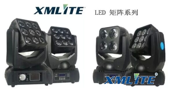 我司多款娱乐新品LED摇头染色灯上市