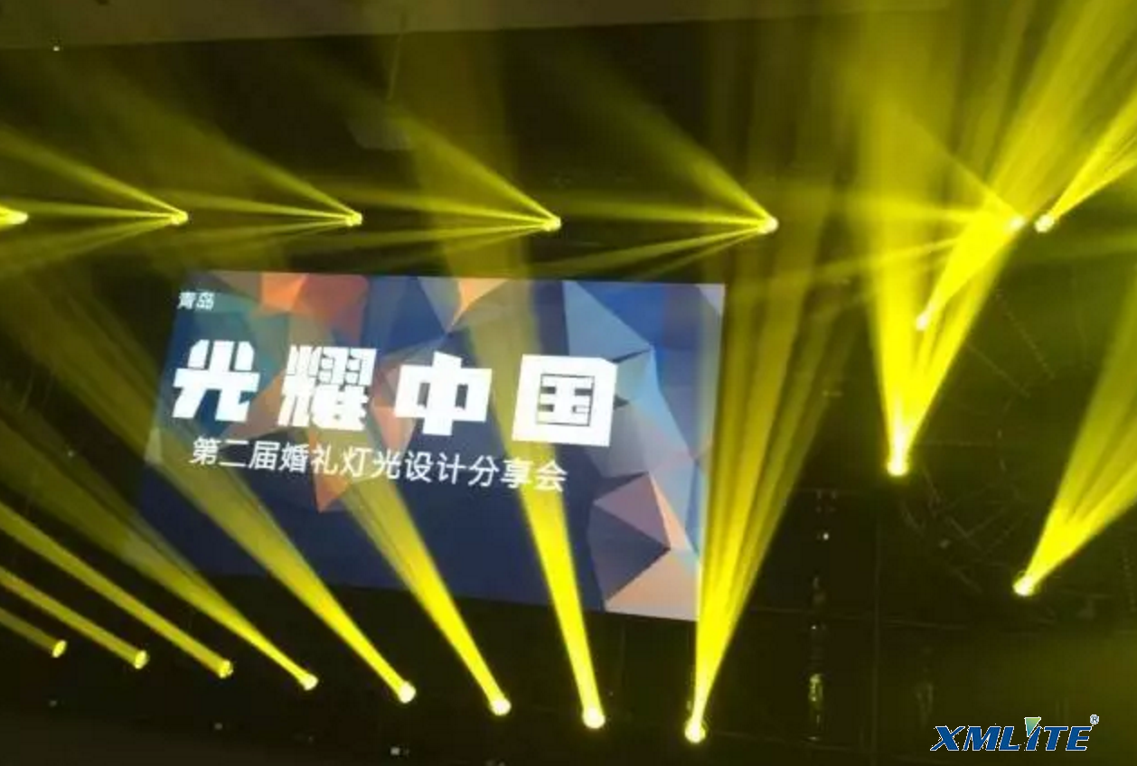 我司新款光束灯助力光耀中国婚礼灯光分享会