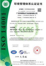 ISO14001