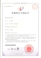 外观专利1