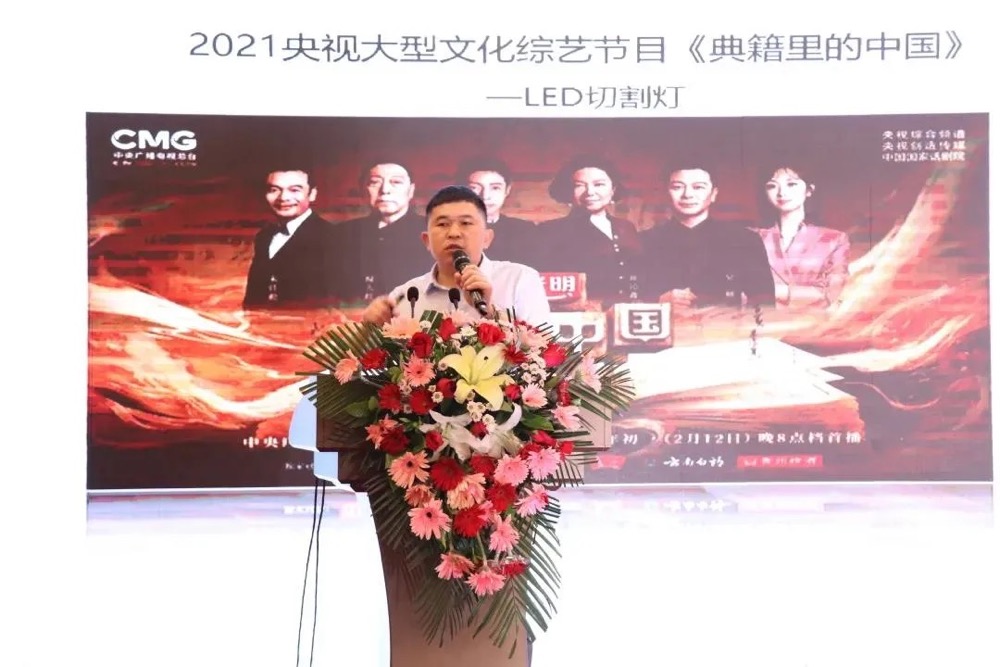 中国演艺设备技术协会山西省办事处成立大会成功召开