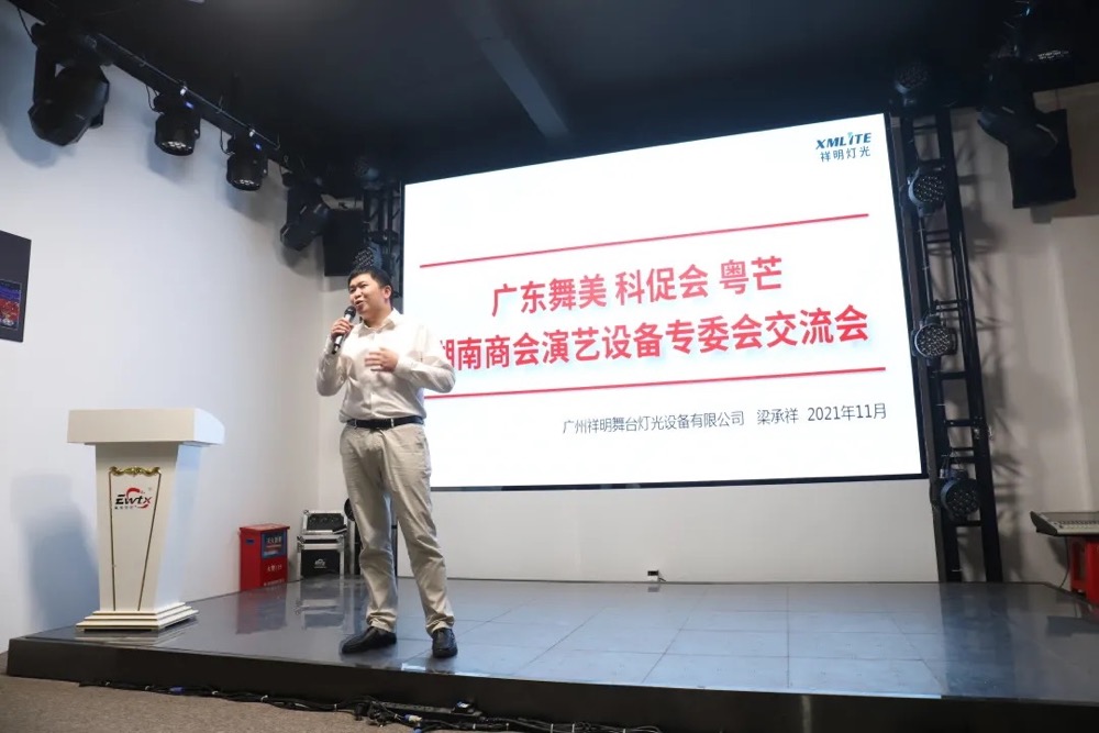&ldquo;产品差异化、服务精细化&rdquo;&mdash;祥明灯光塑造品牌影响力