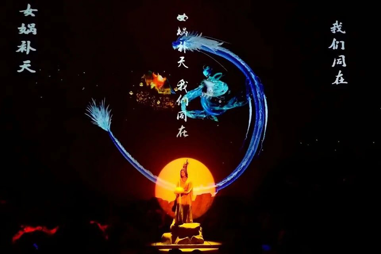 祥明灯光助力沉浸式穿越之旅《重启&middot;山海经》在武汉震撼首演