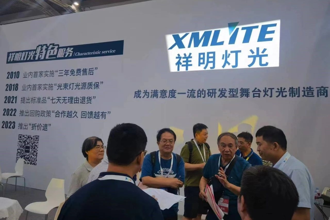 祥明灯光在2023国际音视频智慧集成展（深圳）的收获有哪些？