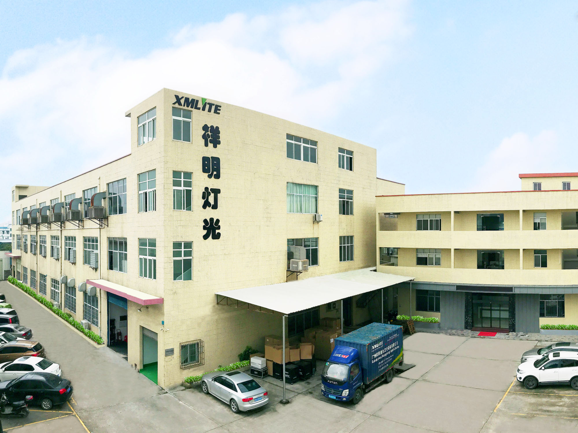 公司简介