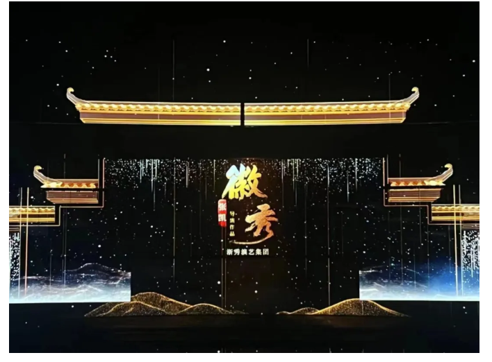 祥明灯光1000W切割灯C10助力《徽秀》成功首演
