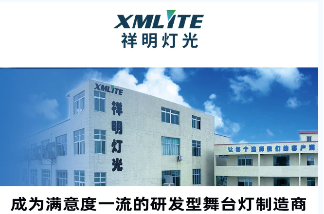 祥明灯光「动态适配」：让云仓每一台灯具都有高回报，仓库只保留出仓率高的设备